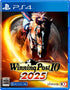 Winning Post 10 2025 PlayStation 4