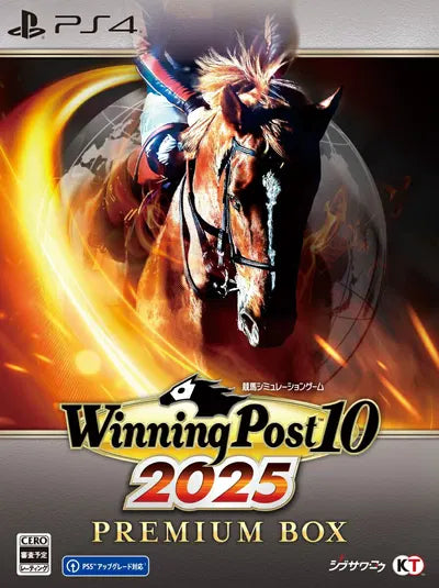 Winning Post 10 2025 [Premium Box] (Limited Edition) PlayStation 4