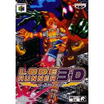 Lode Runner 3D Nintendo 64