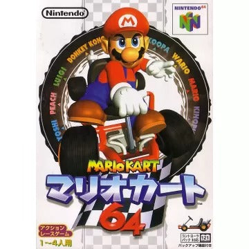 Mario Kart 64 Nintendo 64