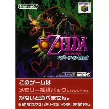 The Legend of Zelda: Majora's Mask Nintendo 64