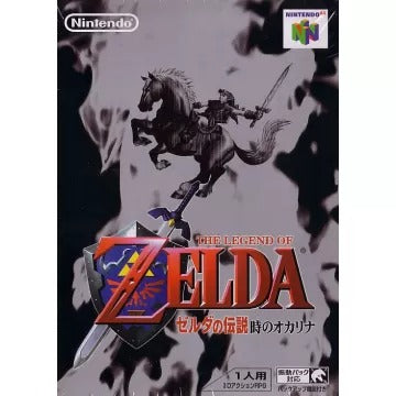 The Legend of Zelda: Ocarina of Time Nintendo 64