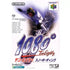 1080° Snowboarding Nintendo 64