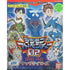 Digimon Adventure 02: Tag Tamers WonderSwan