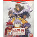 Senkaiden: TV Animation Senkaiden Houshin Engi Yori WonderSwan