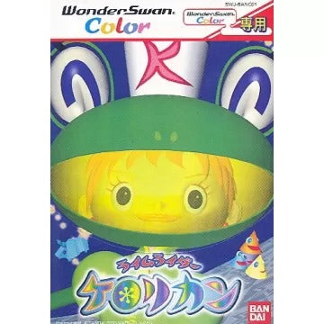 Rhyme Rider Kerorikan WonderSwan Color