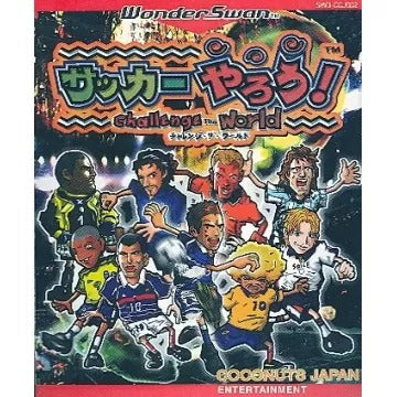 Soccer Yarou!: Challenge the World WonderSwan