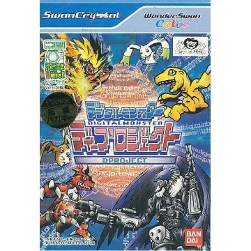 Digital Monsters: D Project WonderSwan Crystal