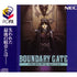 Boundary Gate: Daughter of Kingdom PC-FX