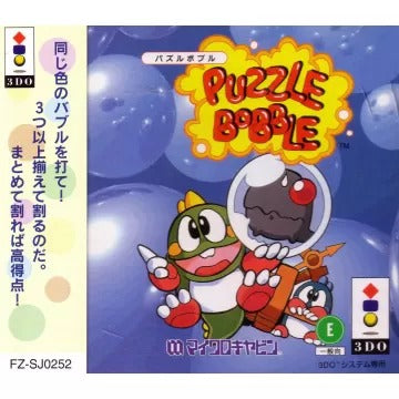 Puzzle Bobble 3DO