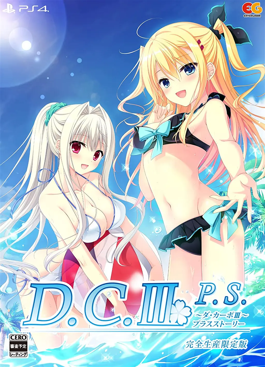 D.C.III ~Da Capo III~ Plus Story [Limited Edition] PLAYSTATION 4