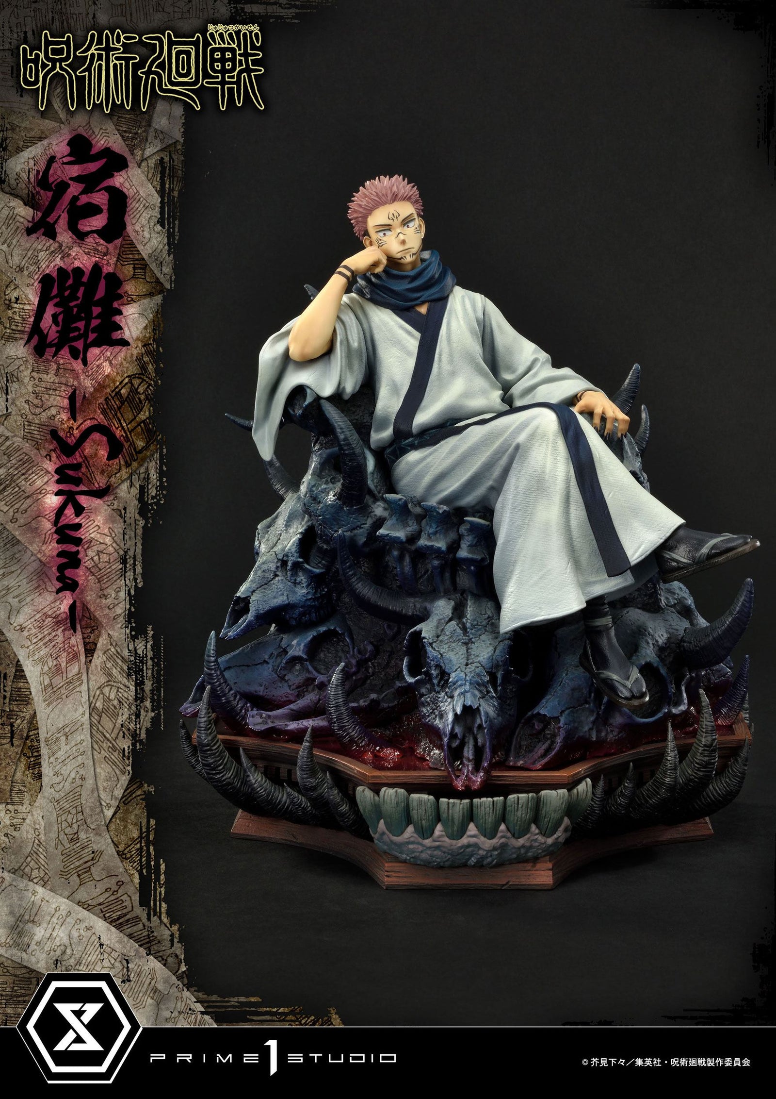 Jujutsu Kaisen Premium Masterline Series Statue Ryomen Sukuna 34 cm