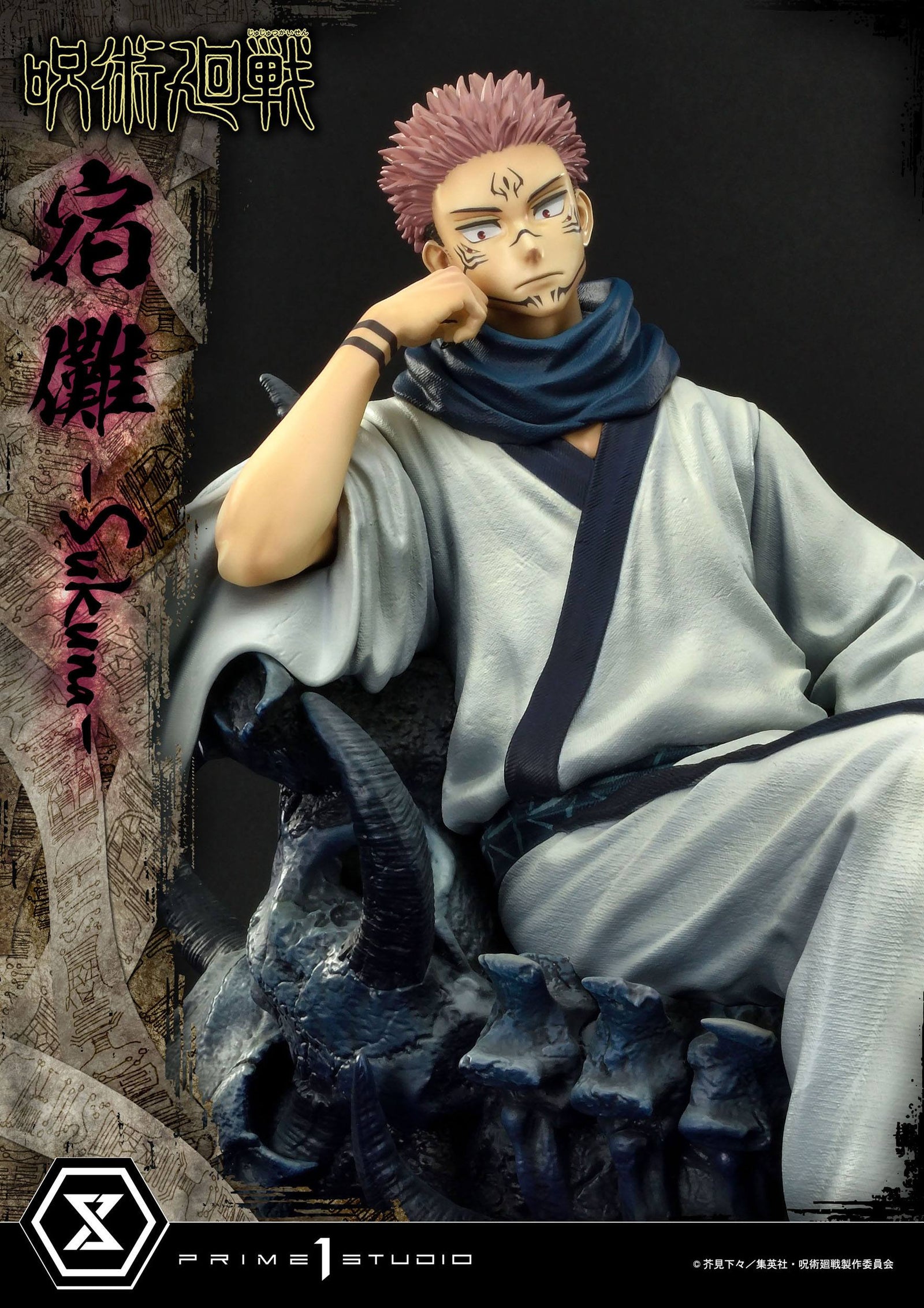 Jujutsu Kaisen Premium Masterline Series Statue Ryomen Sukuna 34 cm