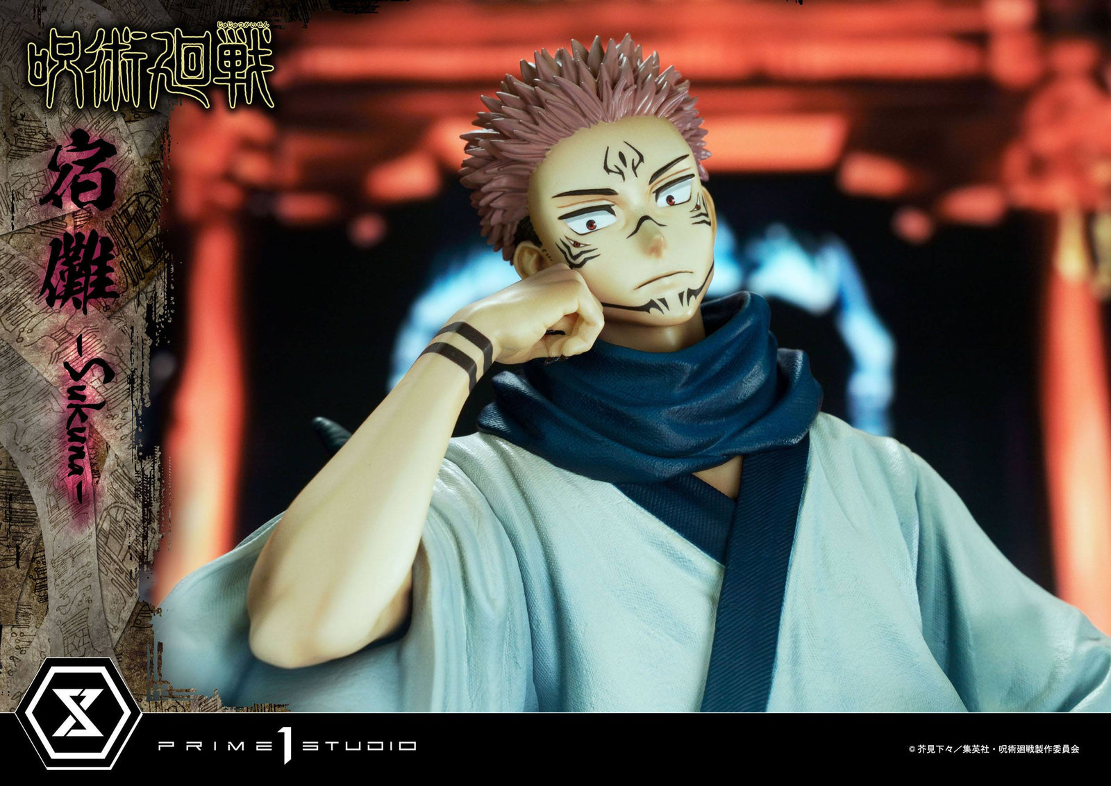 Jujutsu Kaisen Premium Masterline Series Statue Ryomen Sukuna 34 cm