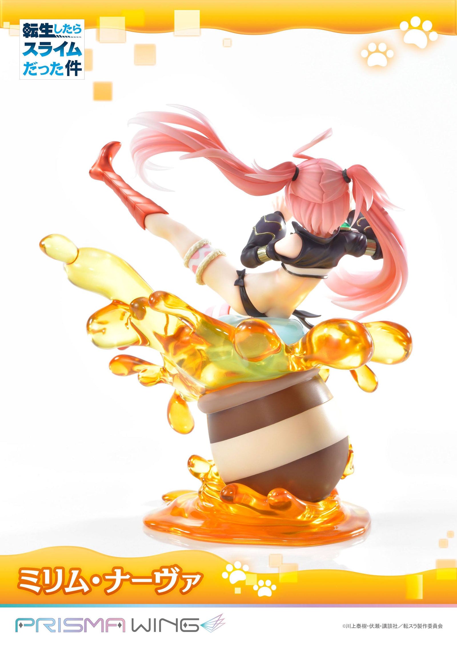 That Time I Got Reincarnated as a Slime Prisma Wing PVC Statue 1/7 Milim Nava 19 cm