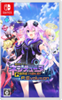 Hyperdimension Neptunia GameMaker R:Evolution [New Recruit Welcome Box] (Limited Edition) NINTENDO SWITCH