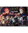 Jujutsu Kaisen Premium Masterline Series Statue Ryomen Sukuna 34 cm