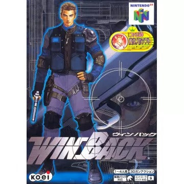 WinBack: Covert Operations Nintendo 64