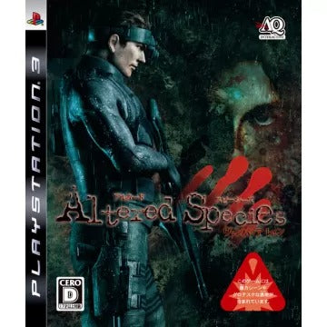 Vampire Rain: Altered Species PlayStation 3