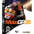 MotoGP 08 PlayStation 3