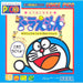 Doraemon Pico