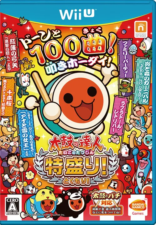 Taiko no Tatsujin: Tokumori! WII U