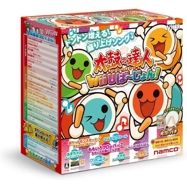 Taiko no Tatsujin: Wii U Version [Bundle Set with Taiko & Bachi] Wii U