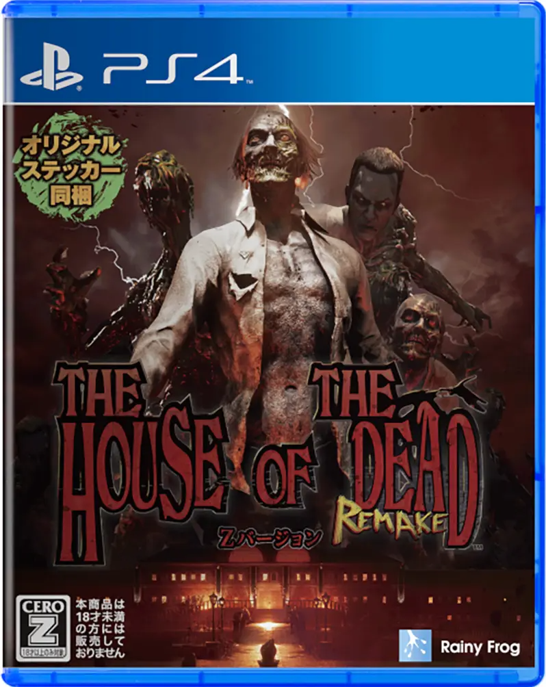 THE HOUSE OF THE DEAD: Remake (Multi-Language) PLAYSTATION 4