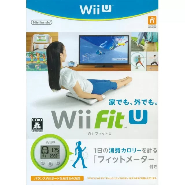 Wii Fit U Fit Meter Set (Green) Wii U