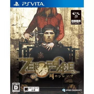 Zero Escape: Toki no Dilemma Playstation Vita